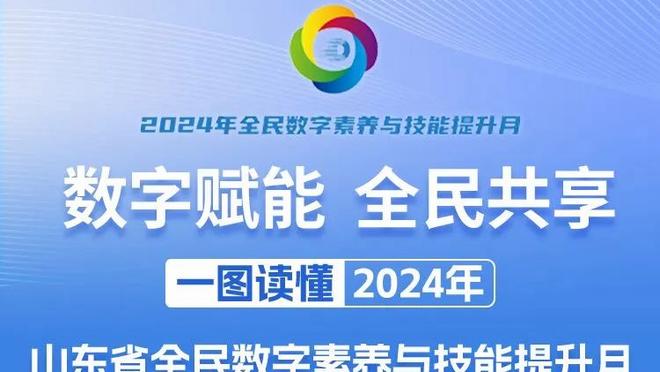 “登”火辉煌！快船官推赢球海报人物是哈登 球员砍下30分8板10助